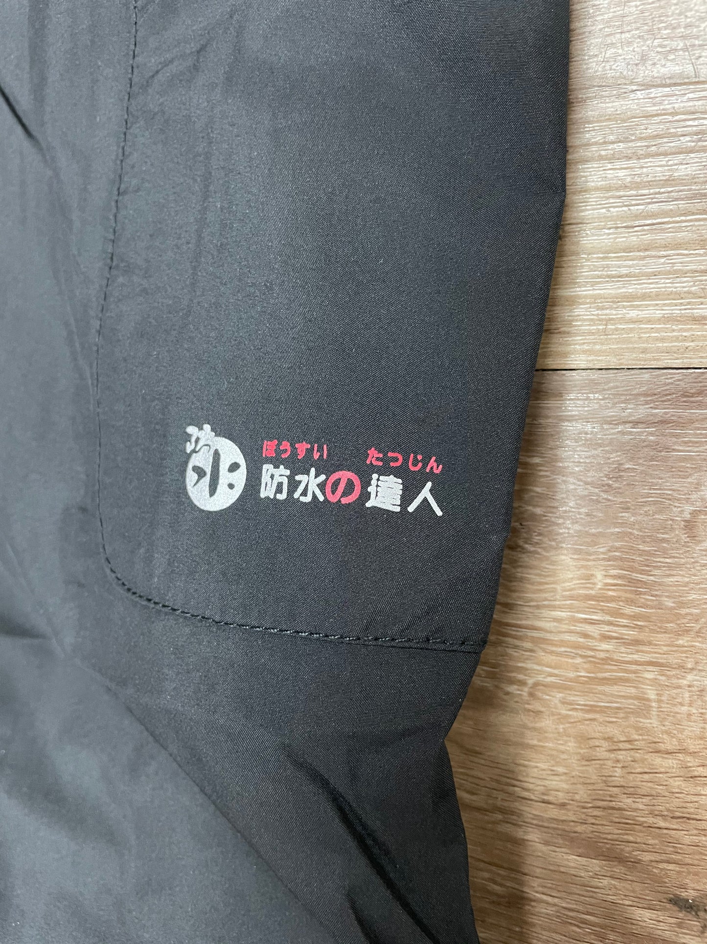 防水之達人防水保暖雪褲(男)